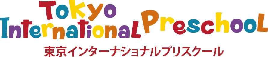 東京インターナショナルプリスクール
